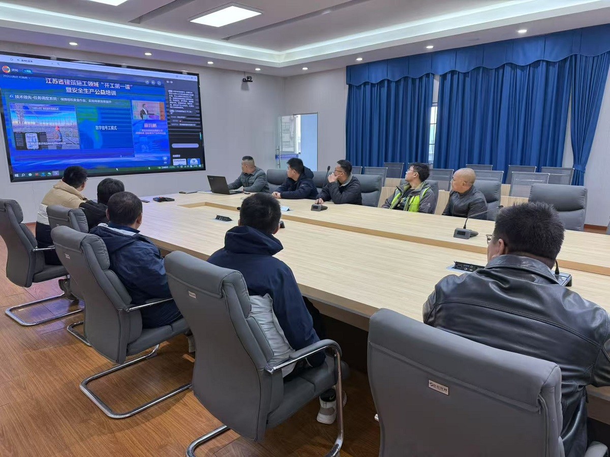 江苏通达建设集团